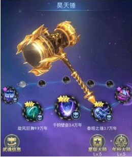 斗罗大陆史莱克学院手游官网版