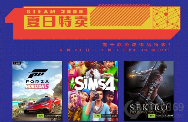 steam夏日促销有哪些史低steam夏日促销史低游戏分享