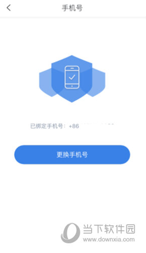 作家助手怎么绑定手机号码号码绑定方法介绍