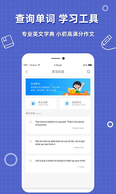 帮作业答案搜题图6