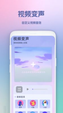 超级录屏王app