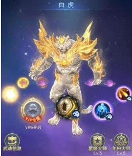 斗罗大陆史莱克学院手游官网版