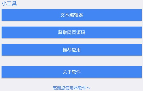 木桶分享app2022最新版