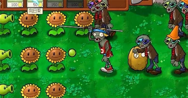 pvz荷版手机版下载图2