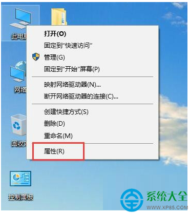 win10系统调整视觉效果的操作方法