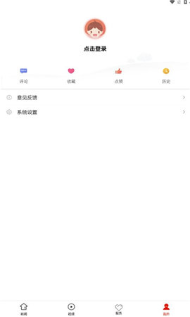 花溪融媒app1.0.0手机版截图2