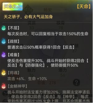 Q版水墨修仙手游最强祖师“千人千面”玩法前瞻