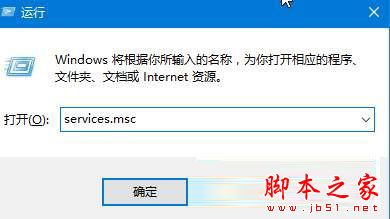 win10系统应用商店更新应用提示正在开始下载且没反应的解决方法