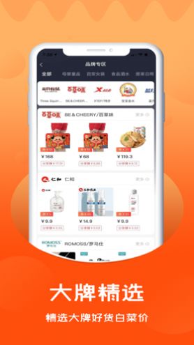 懒猫时光app截图5