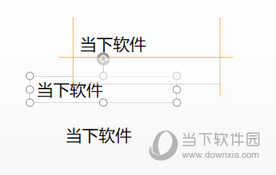 WPSPPT文字怎么对齐一个操作就行