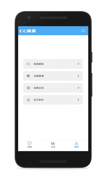 CC魔盒安全图4