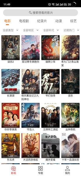 CC魔盒安全图7