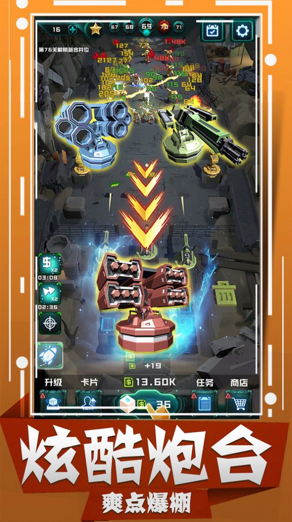 丧尸狂潮绝望废墟手游图6