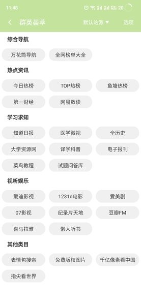 CC魔盒安全图8