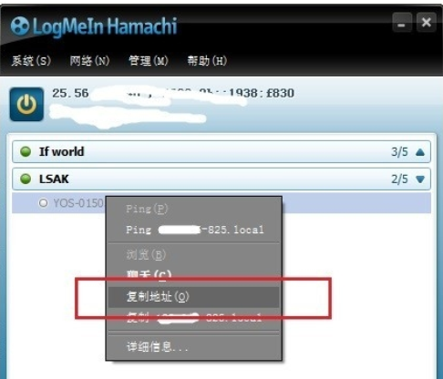 CS1.6使用hamachi联机的详细介绍