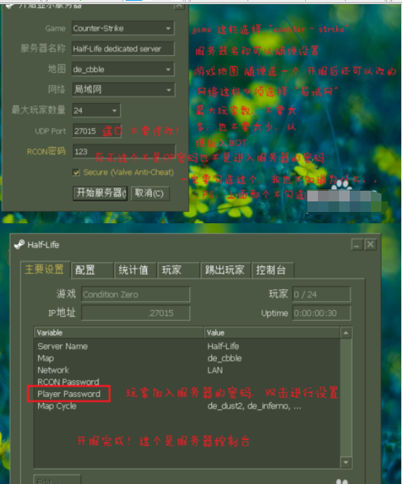 CS1.6使用hamachi联机的详细介绍