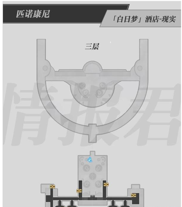 崩坏星穹铁道白日梦酒店现实宝箱收集一览