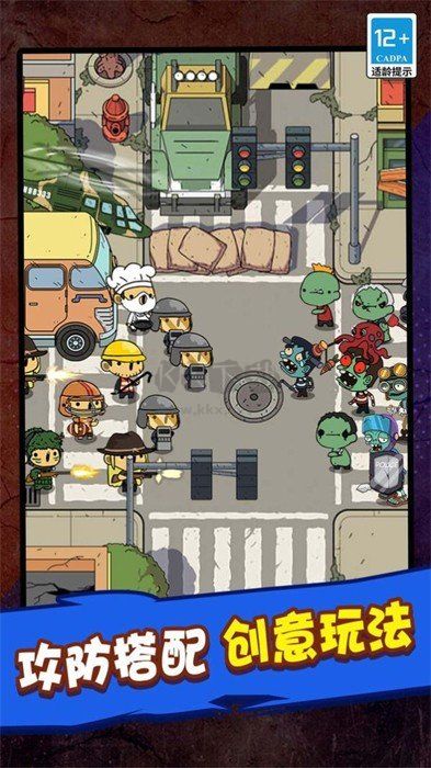 僵尸世界毁灭工程mod版图2