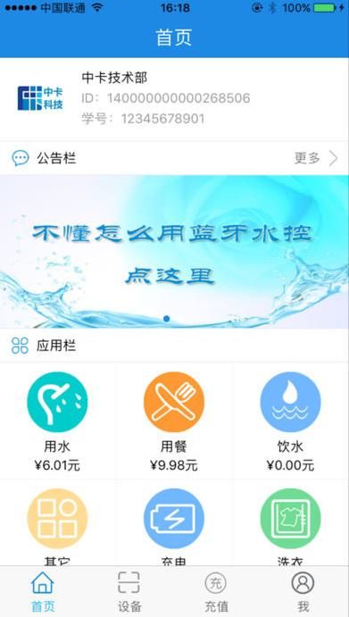 乐校通怎么登录不了乐校通闪退怎么办