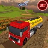 山地油罐车运输OilTankerTransporterFreeSimulatorGame