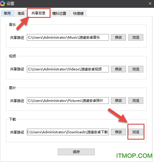 如何在电脑上下载taptap游戏-taptap游戏下载路径在哪