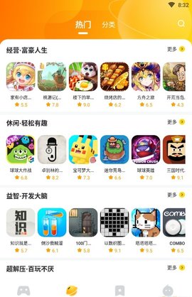 566乐园1.0.0安卓版图3