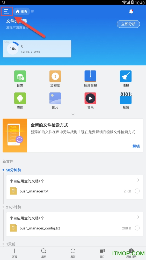 如何在电脑上下载taptap游戏-taptap游戏下载路径在哪