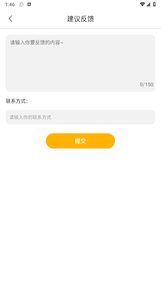 小全能美颜相机下载免费版图5