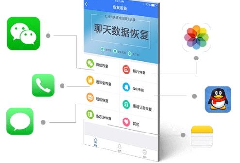 真正免费的数据恢复app有哪些软件推荐免费好用的数据恢复手机软件下载