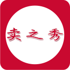 卖之秀购物返现