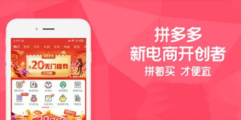 哪里买手机便宜又是正品买手机便宜可靠的app推荐