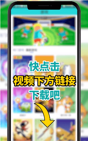 沐玩游戏盒子最新版图1