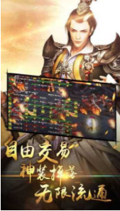 金族传奇神魔之战