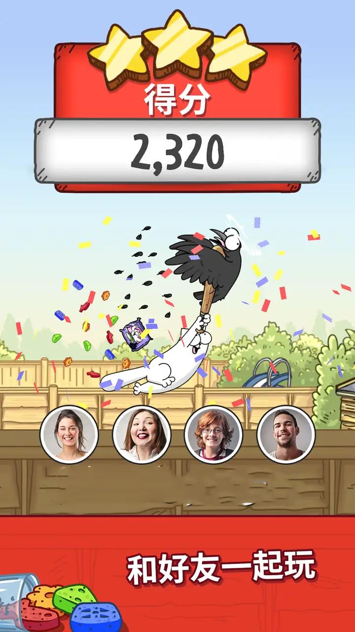 西蒙的猫Simon’sCat官方版图7