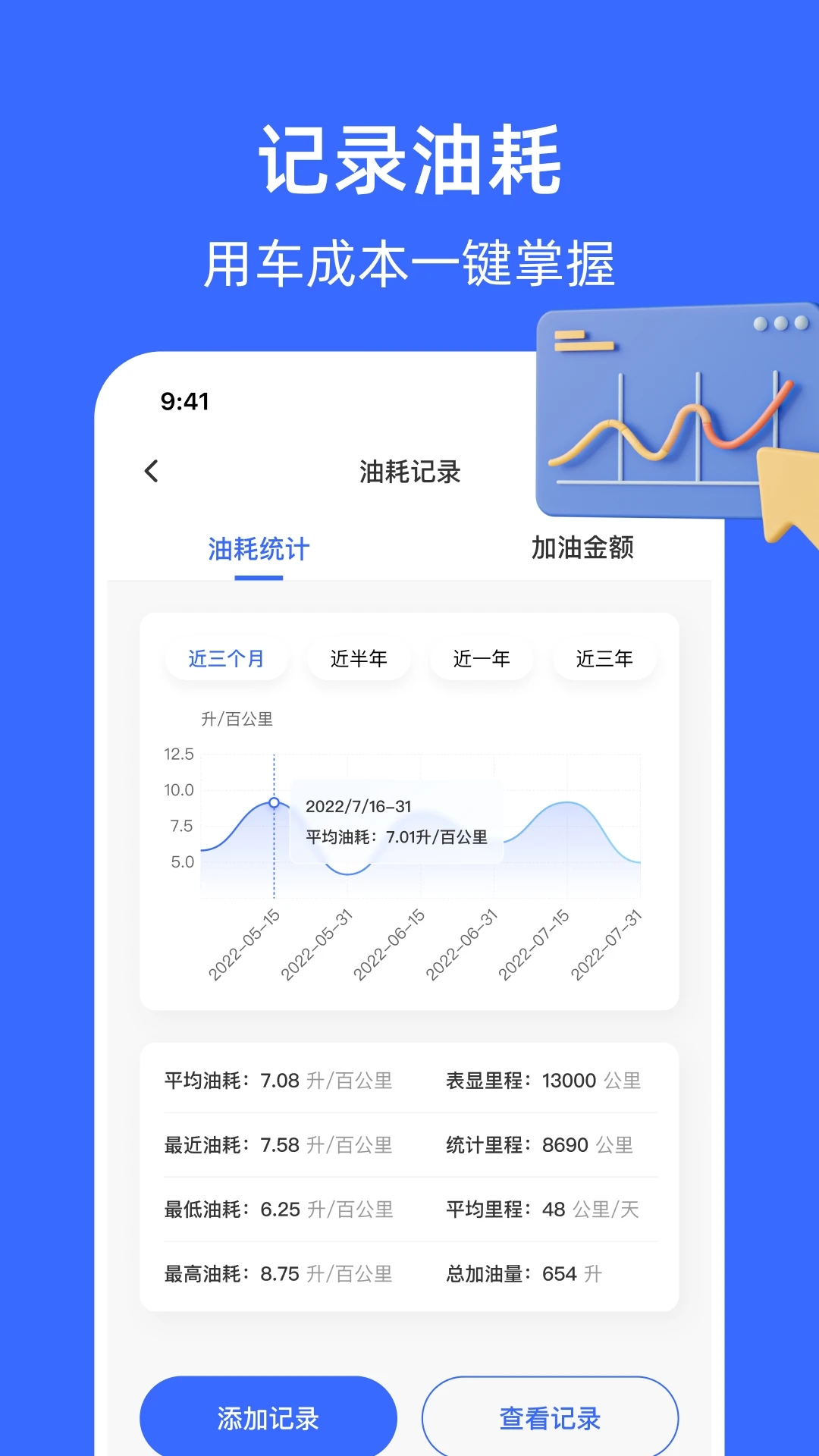 随手拍曝光举报平台app下载截图4