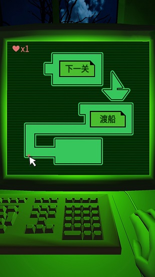 恐惧迷宫2游戏下载手机版