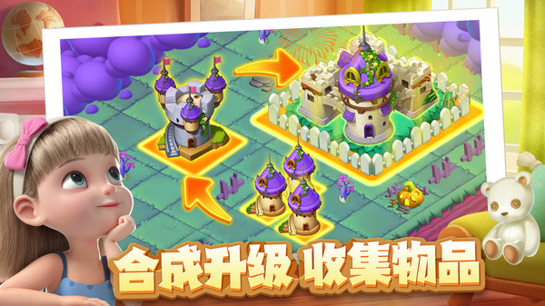 童话镇大冒险,童话镇大冒险,童话镇大冒险,童话镇大冒险,童话镇大冒险图5