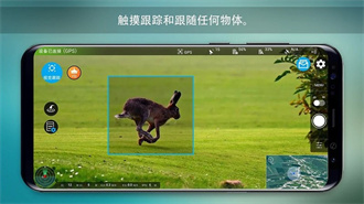 rainbow无人机飞行控制软件免费版图3