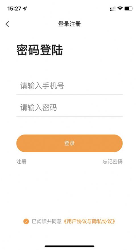 越来越好商城截图8