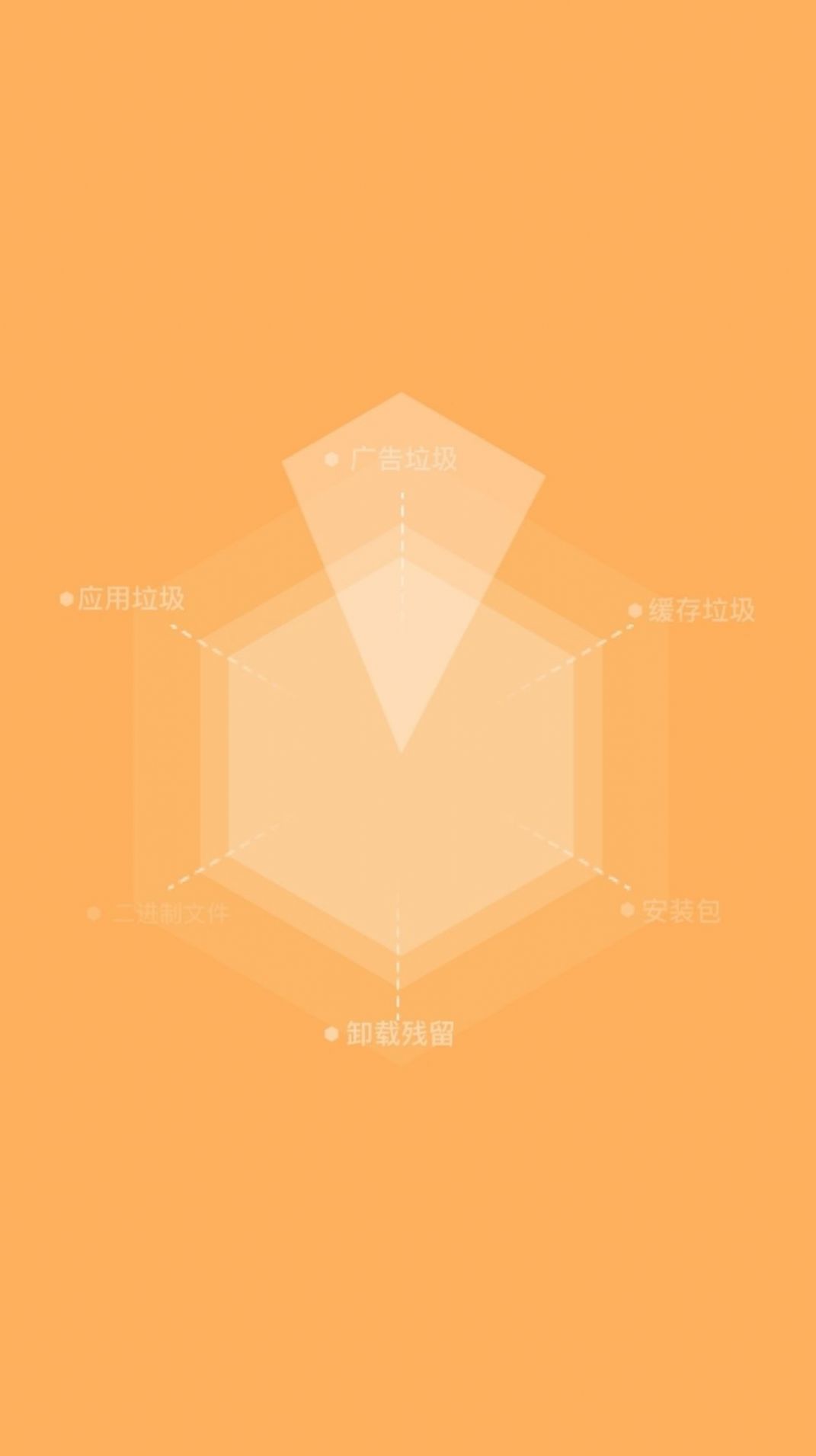 锅巴手机小管家-5