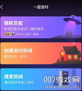 QQ极速版8.4.19最新版