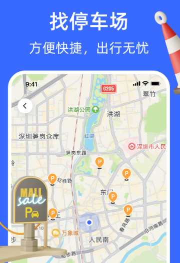 随手拍曝光举报平台app下载