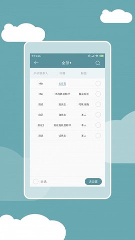 大白短信图2