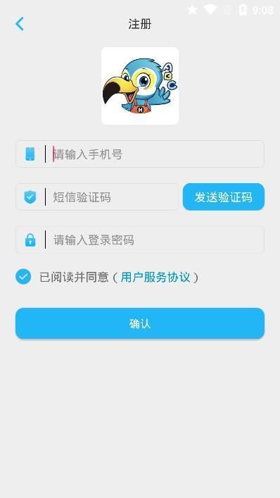 凯茜英语最新版截图1