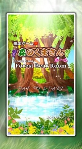 逃出森林熊先生家游戏官方版下载ForestBear图6