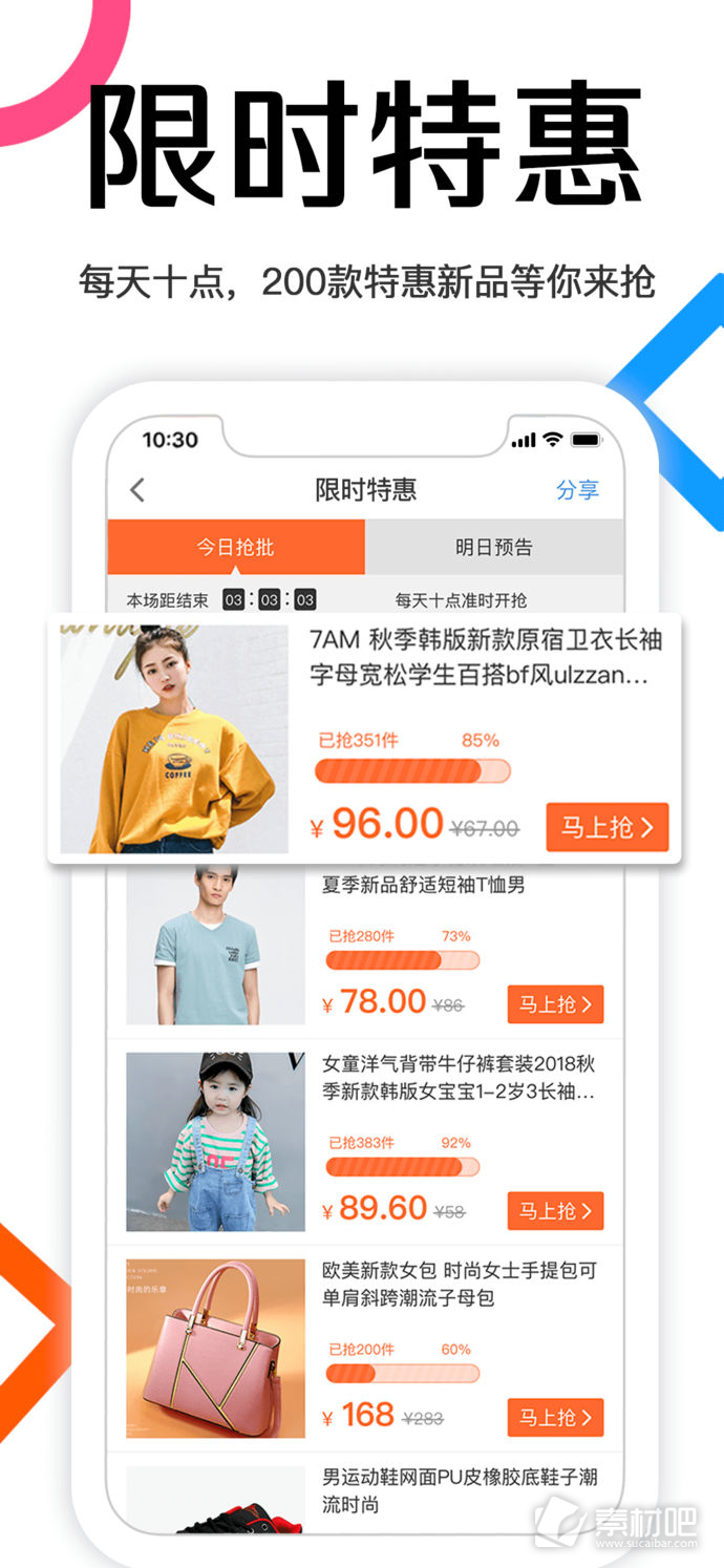 批批网一手服装批发图7