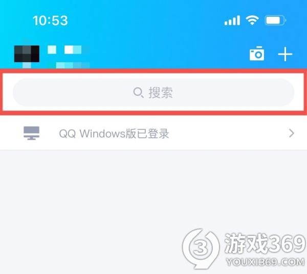 qq2021年度总结在哪里看qq2021年度总结查看方法