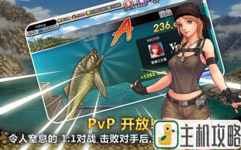 钓鱼大师第四季破解版图5