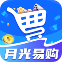 月光易购app最新版下载