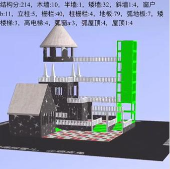 明日之后八级庄园房屋怎么设计好